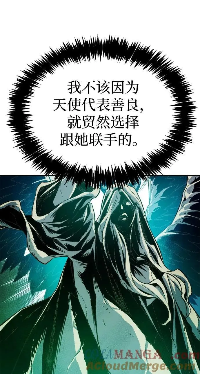 [第151话] 5000天结束，资格证明-2 第105页