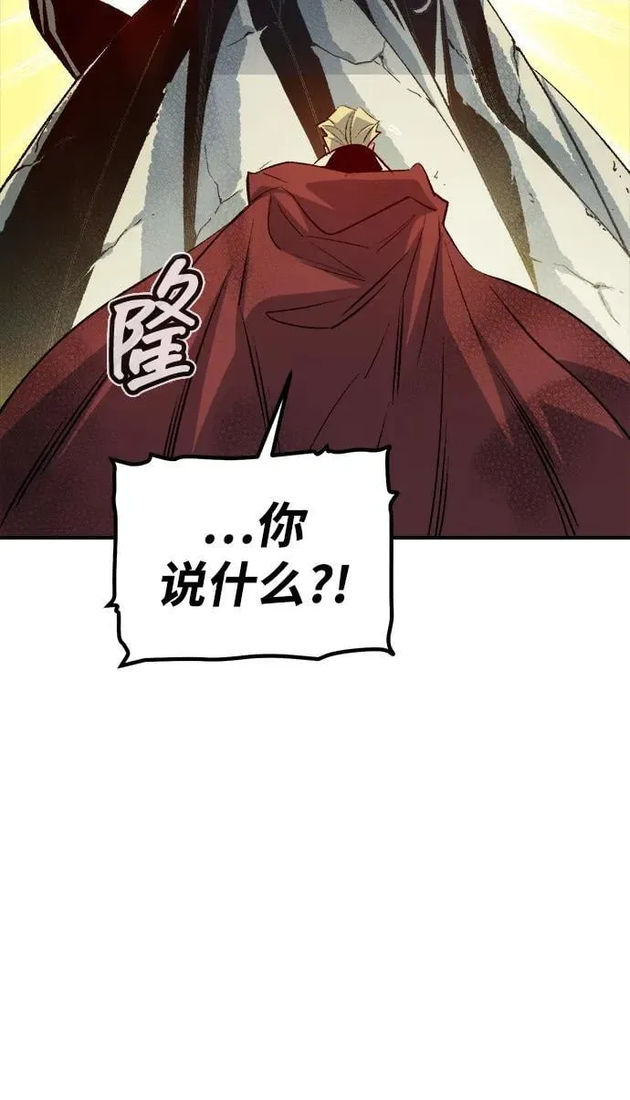 [第152话] 勇山站，希波利亚的寒气-1 第7页