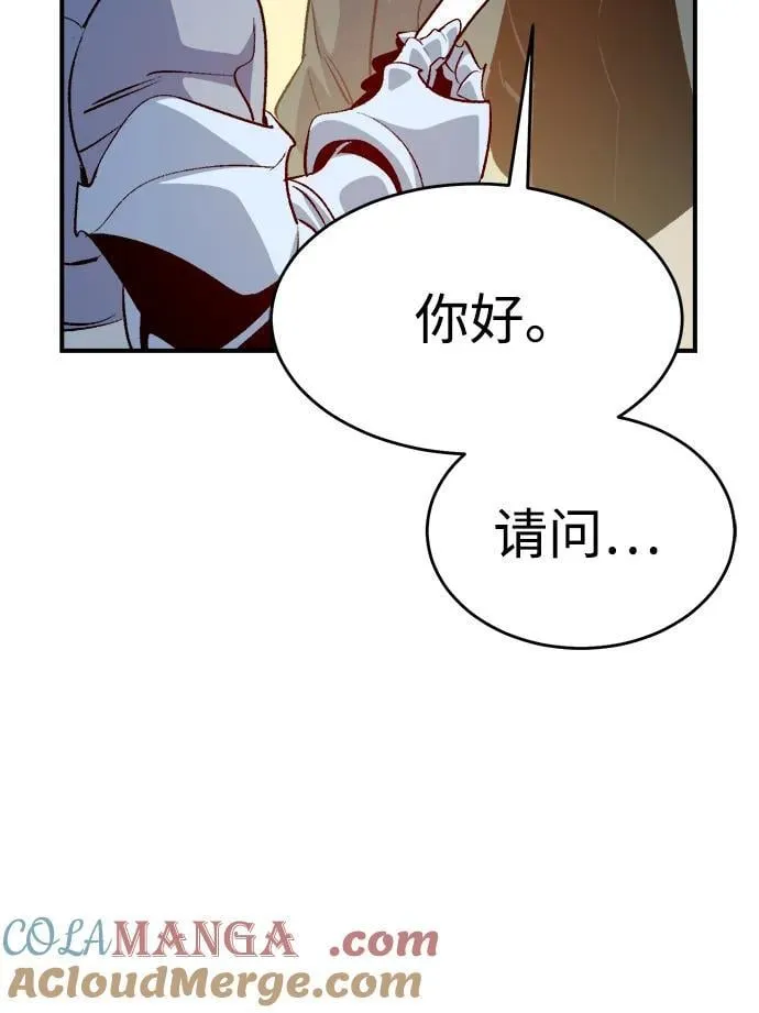 [第152话] 勇山站，希波利亚的寒气-1 第37页