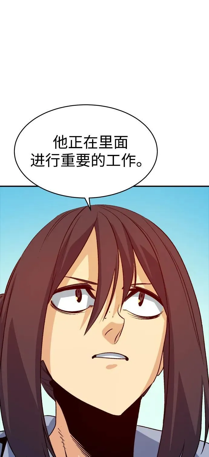 [第152话] 勇山站，希波利亚的寒气-1 第40页