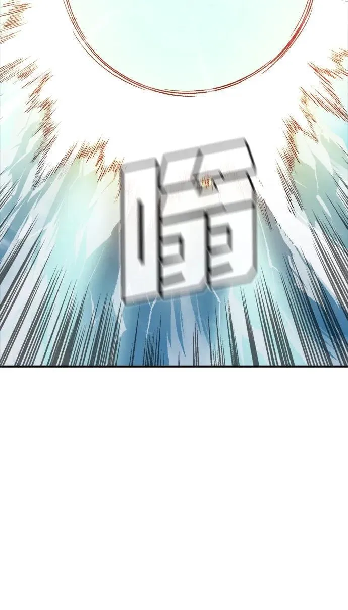 [第153话] 勇山站，希波利亚的寒气-2 第18页
