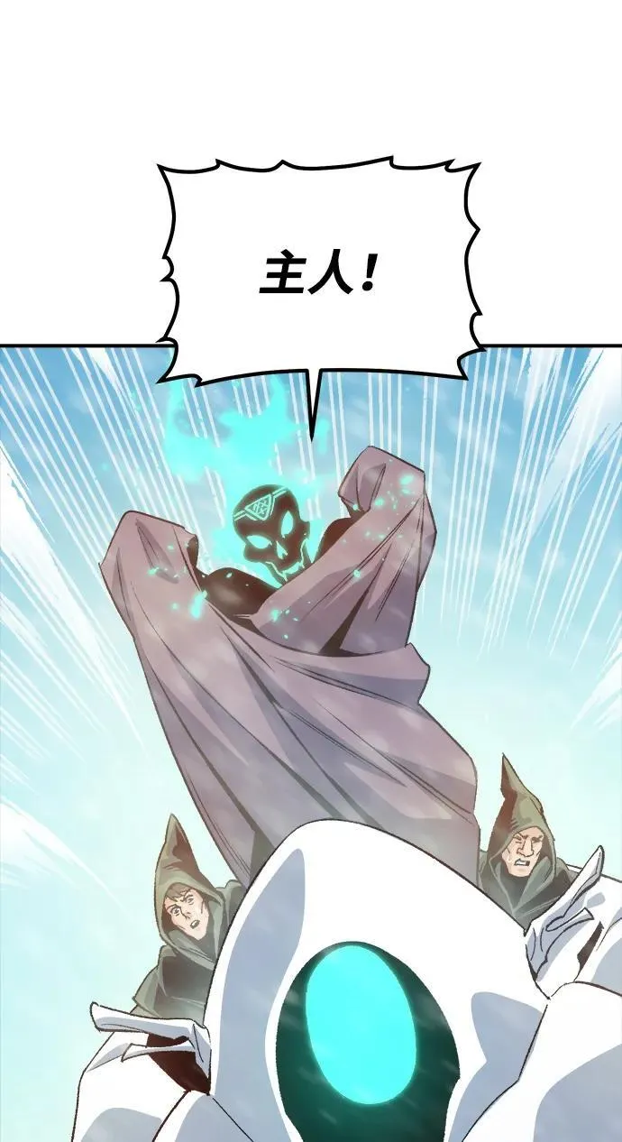 [第153话] 勇山站，希波利亚的寒气-2 第36页