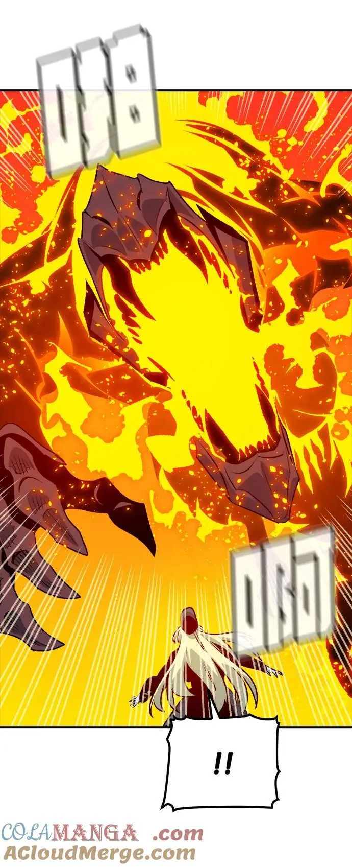 [第153话] 勇山站，希波利亚的寒气-2 第49页
