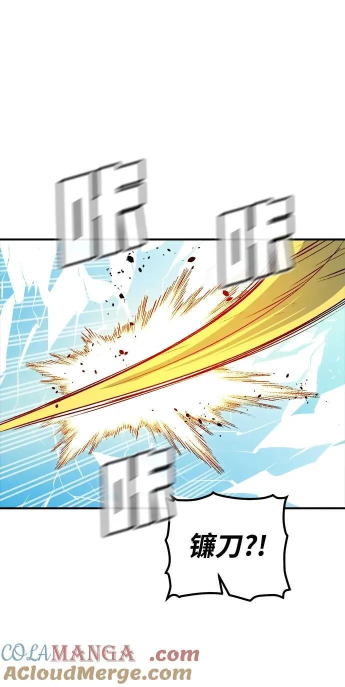 [第153话] 勇山站，希波利亚的寒气-2 第61页