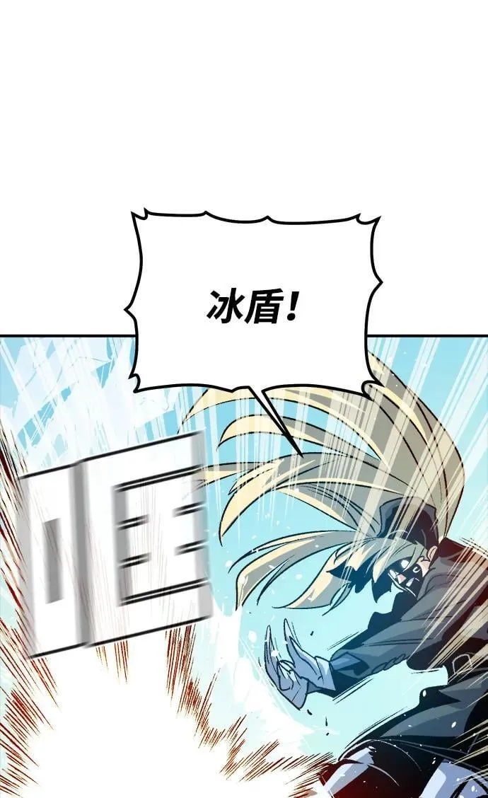 [第153话] 勇山站，希波利亚的寒气-2 第62页