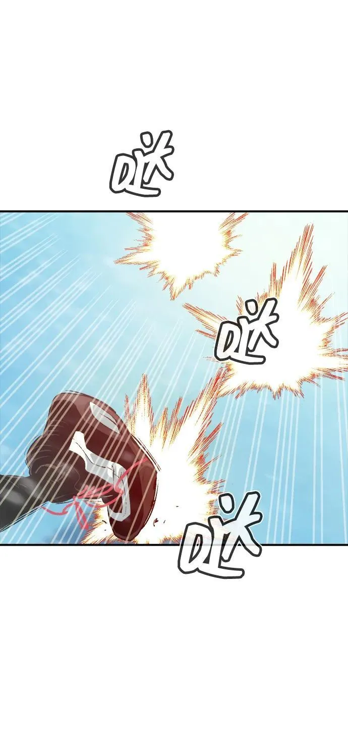 [第153话] 勇山站，希波利亚的寒气-2 第78页