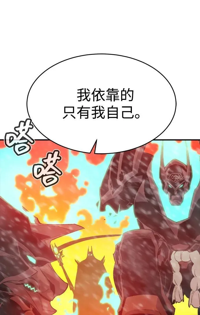 [第154话] 勇山站，希波利亚的寒气-3 第7页