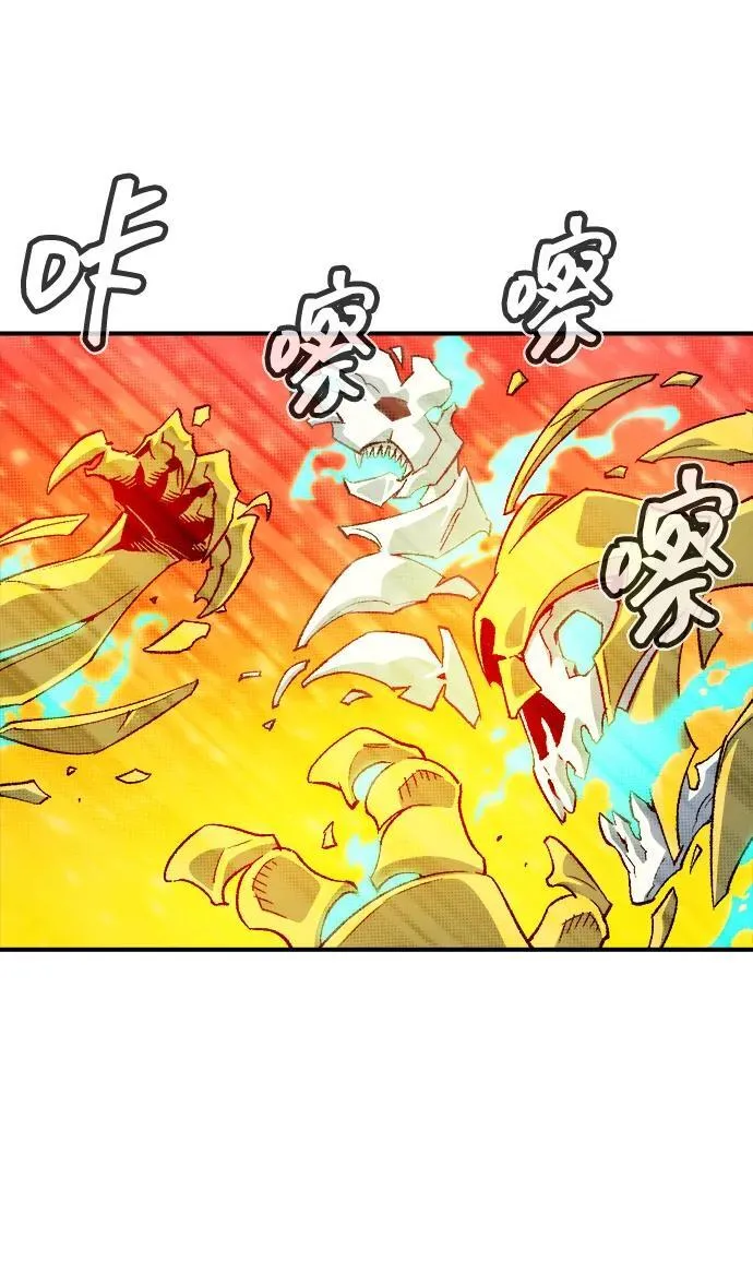 [第154话] 勇山站，希波利亚的寒气-3 第18页