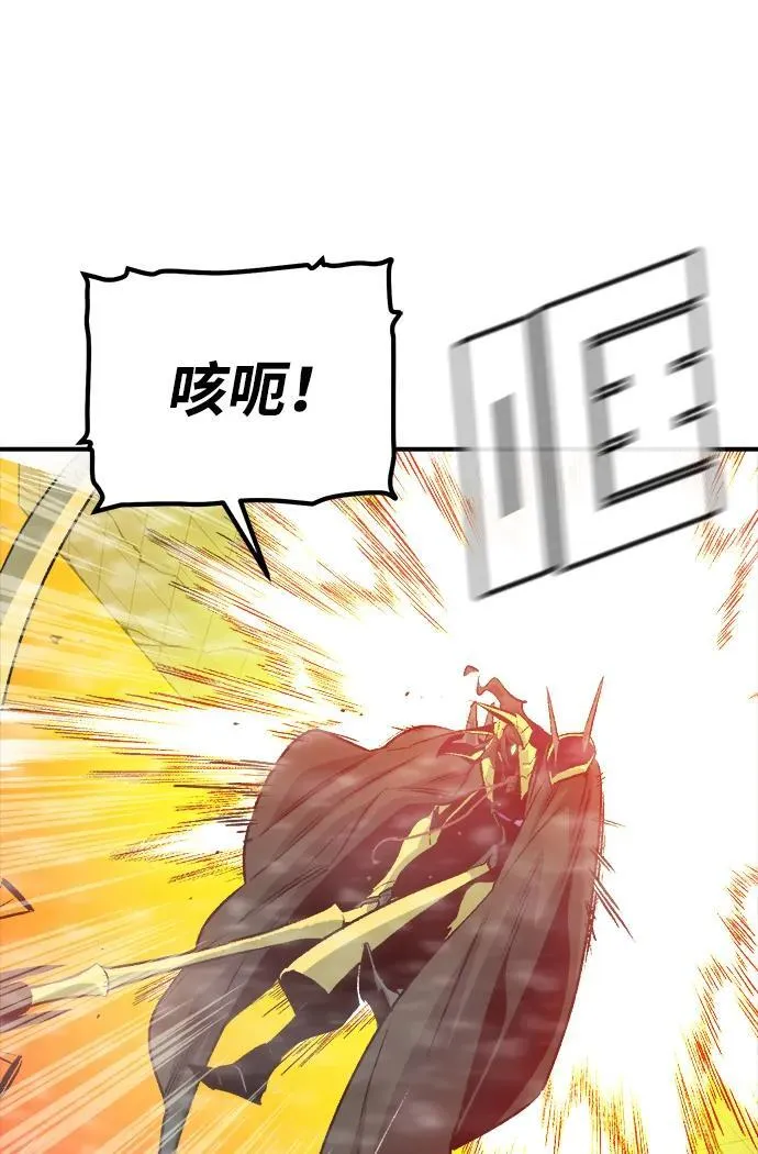 [第154话] 勇山站，希波利亚的寒气-3 第19页