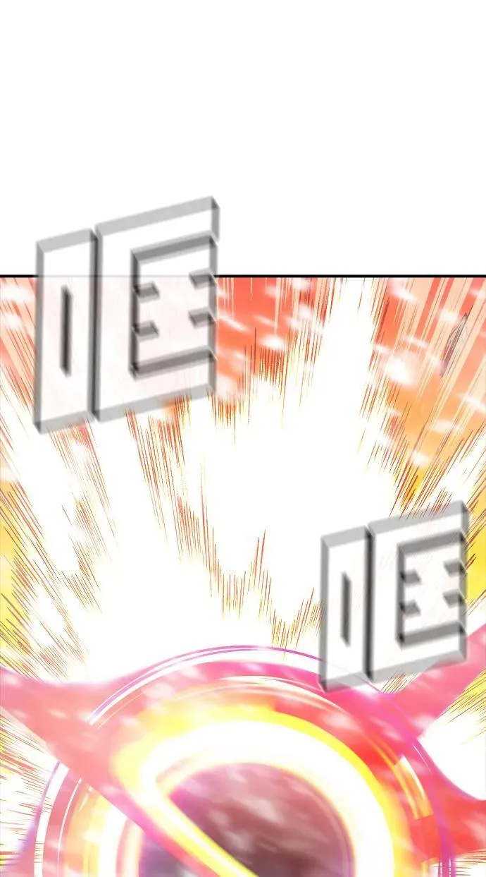 [第154话] 勇山站，希波利亚的寒气-3 第24页