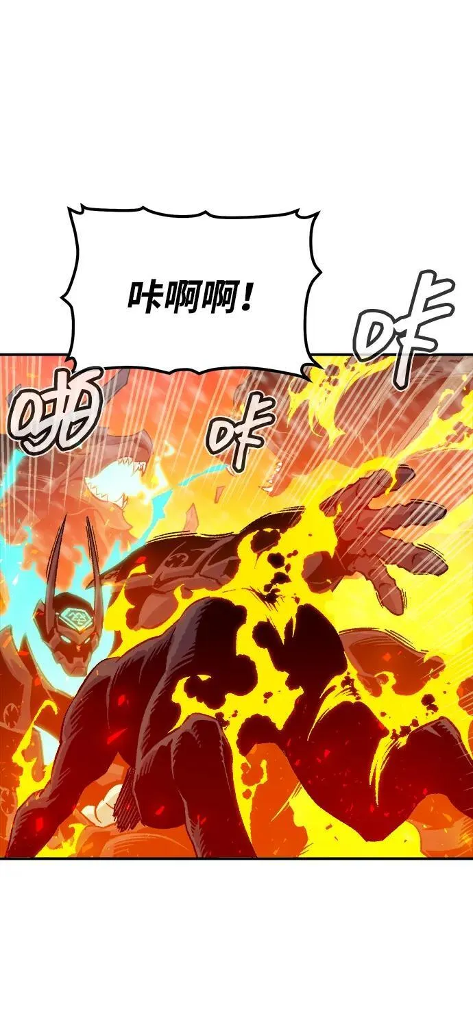[第154话] 勇山站，希波利亚的寒气-3 第47页