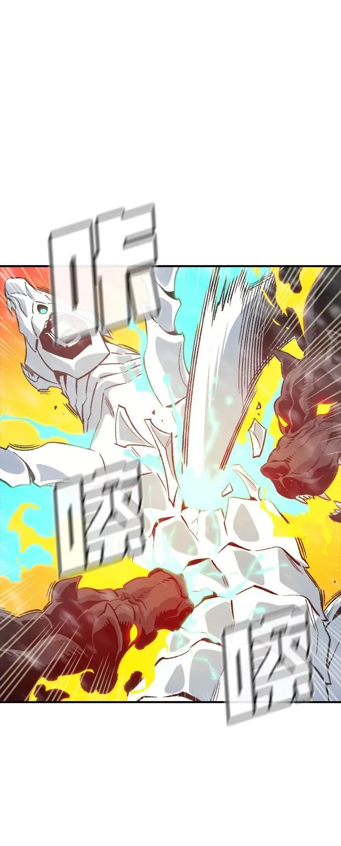 [第154话] 勇山站，希波利亚的寒气-3 第51页