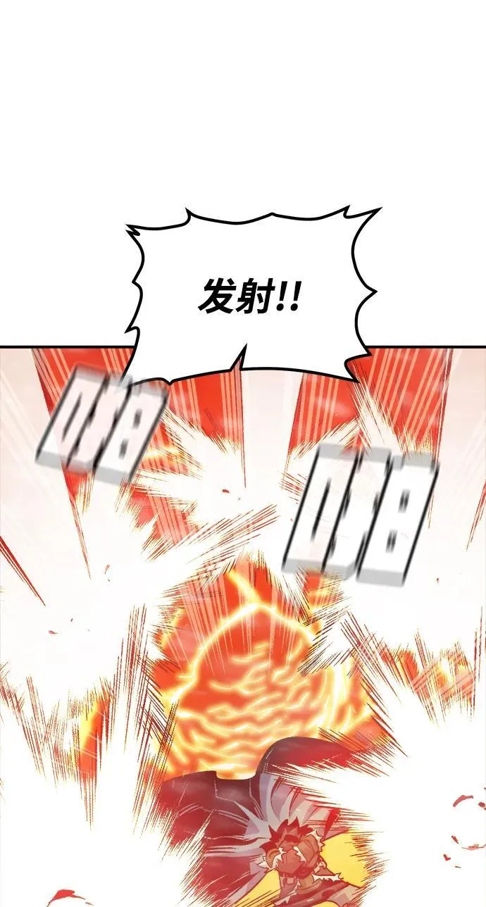 [第154话] 勇山站，希波利亚的寒气-3 第66页