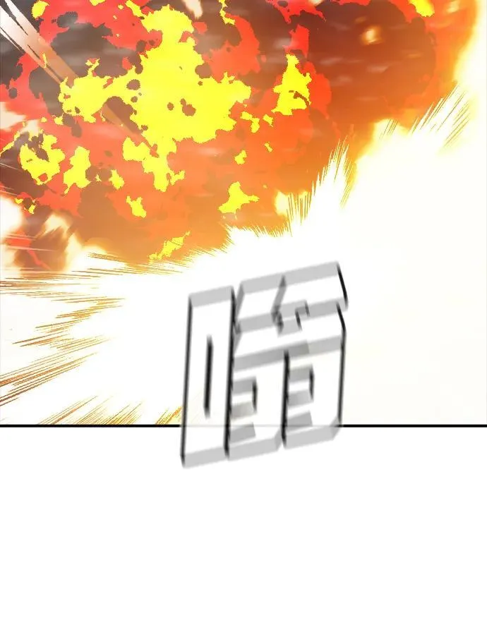 [第154话] 勇山站，希波利亚的寒气-3 第72页