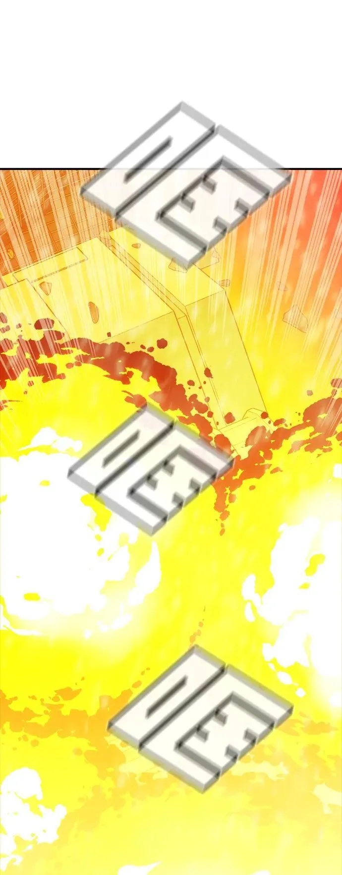 [第154话] 勇山站，希波利亚的寒气-3 第84页