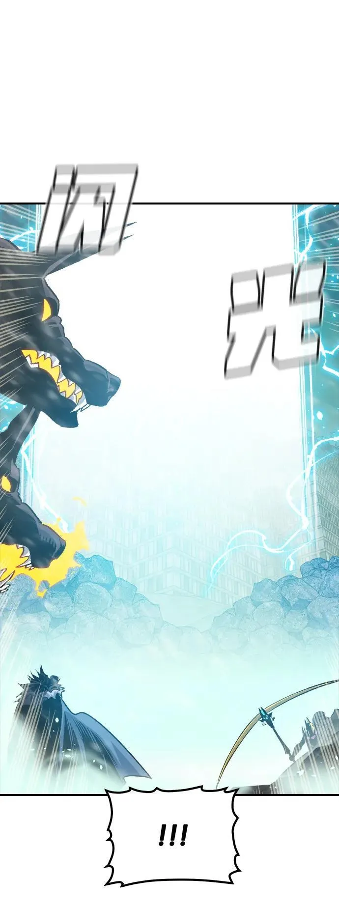 [第154话] 勇山站，希波利亚的寒气-3 第90页