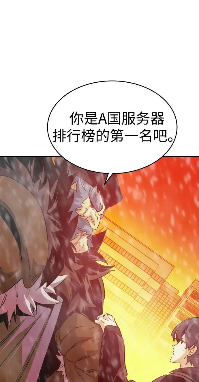 [第155话] 勇山站，希波利亚的寒气-4 第6页