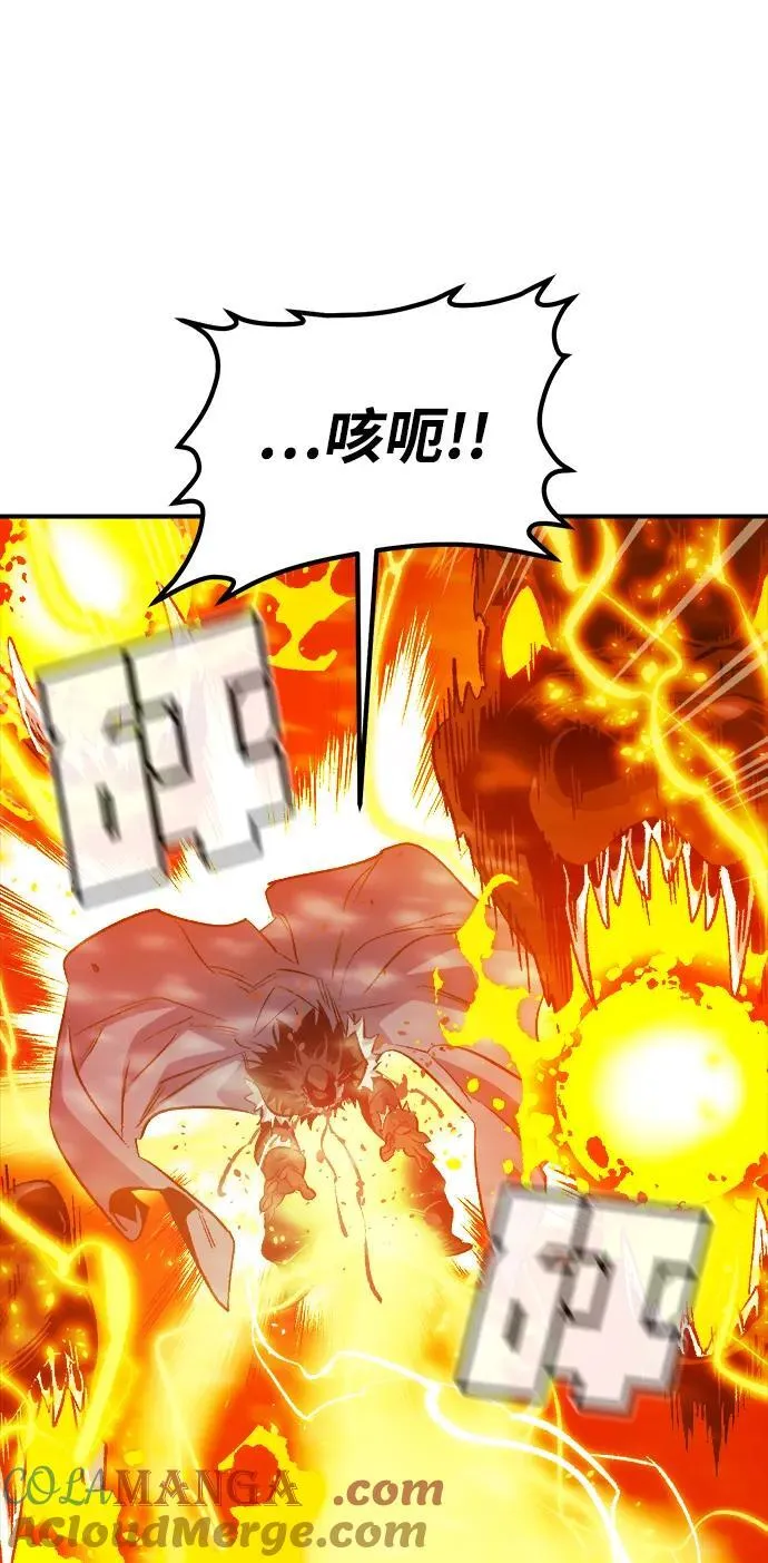[第155话] 勇山站，希波利亚的寒气-4 第13页