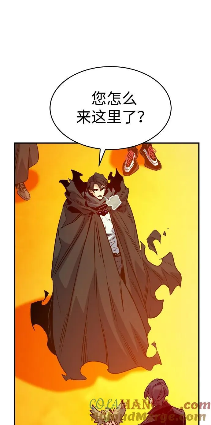 [第155话] 勇山站，希波利亚的寒气-4 第33页
