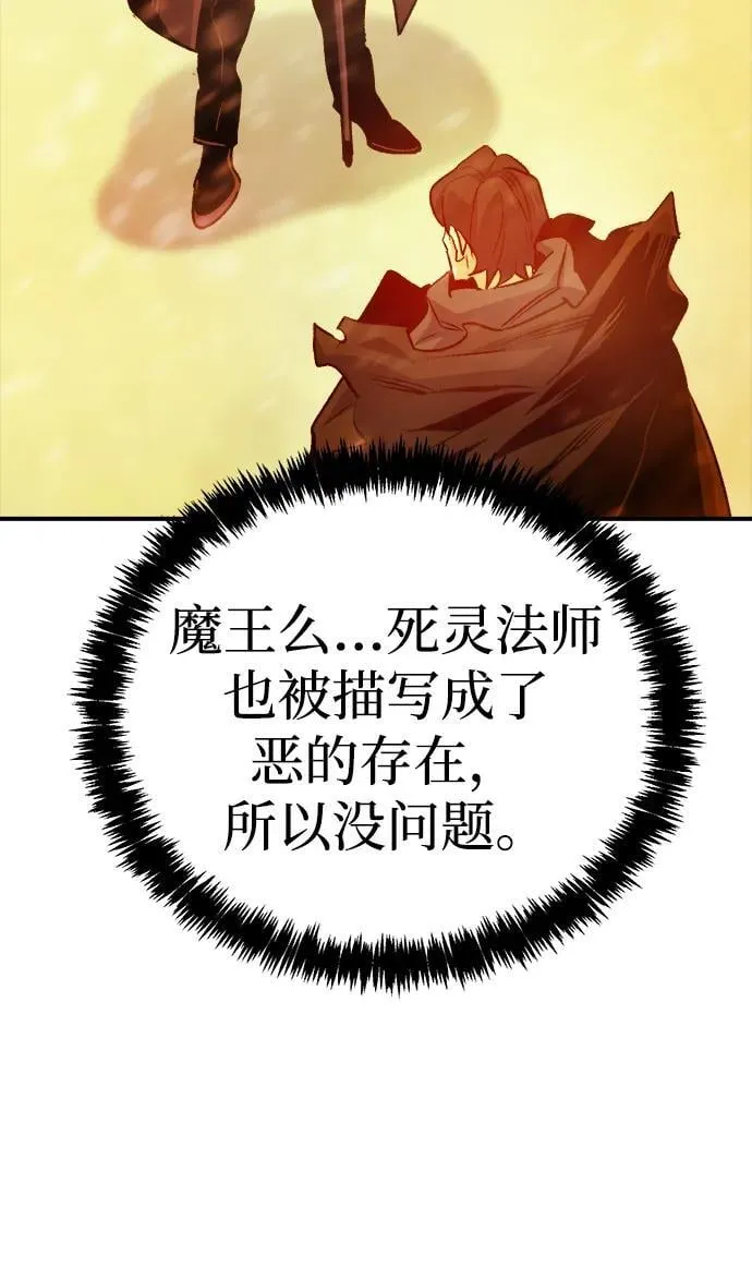 [第155话] 勇山站，希波利亚的寒气-4 第40页