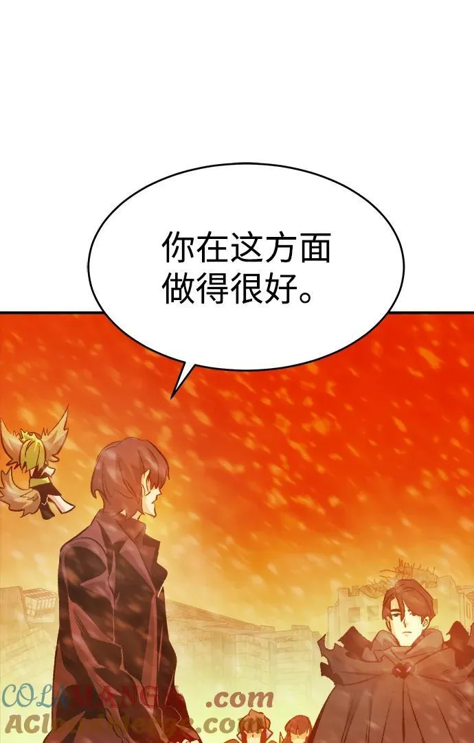 [第155话] 勇山站，希波利亚的寒气-4 第49页