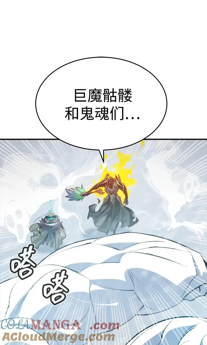 [第155话] 勇山站，希波利亚的寒气-4 第101页