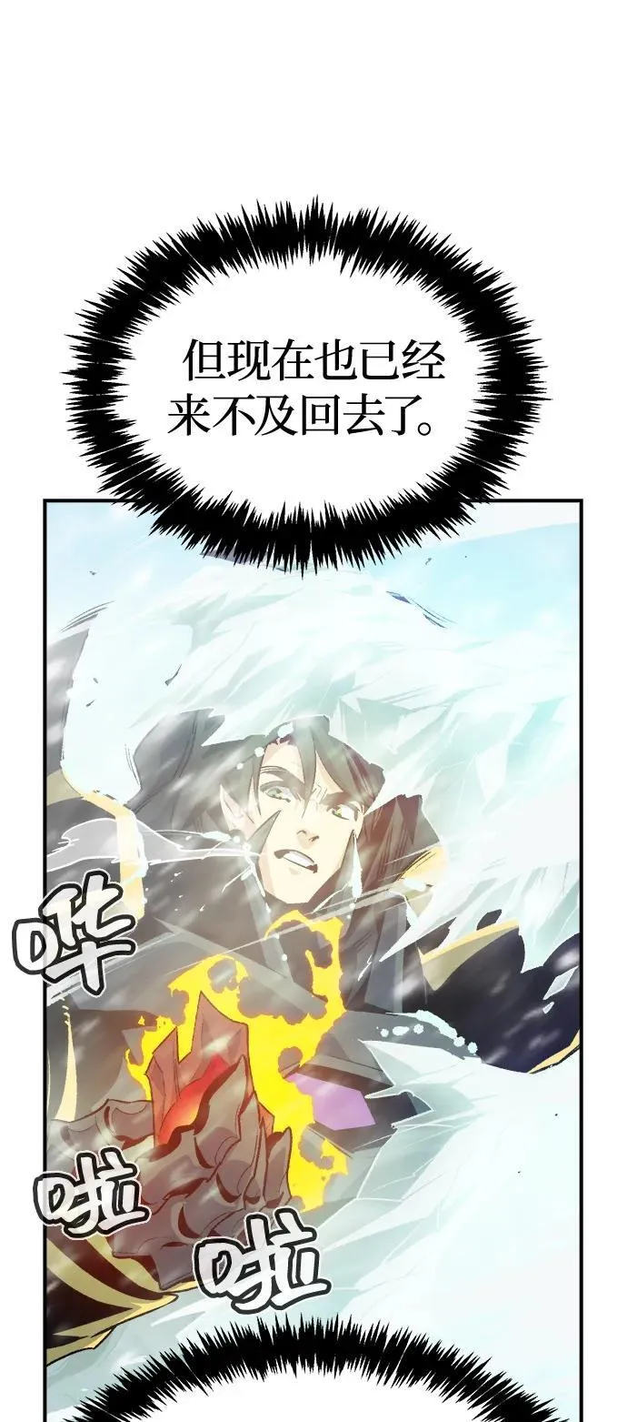 [第156话] 浦岭区站，天使降临 第7页