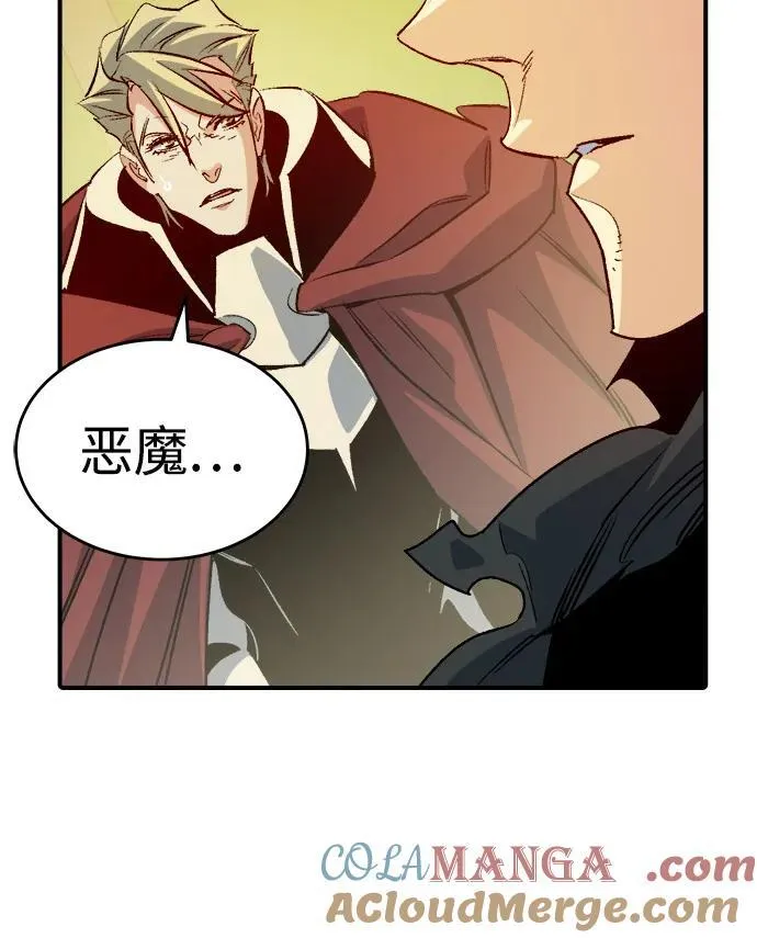 [第156话] 浦岭区站，天使降临 第25页