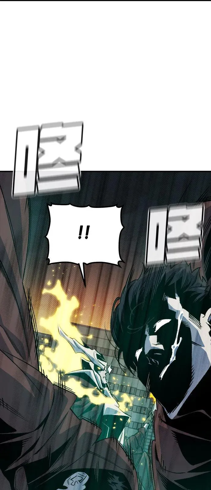 [第156话] 浦岭区站，天使降临 第59页