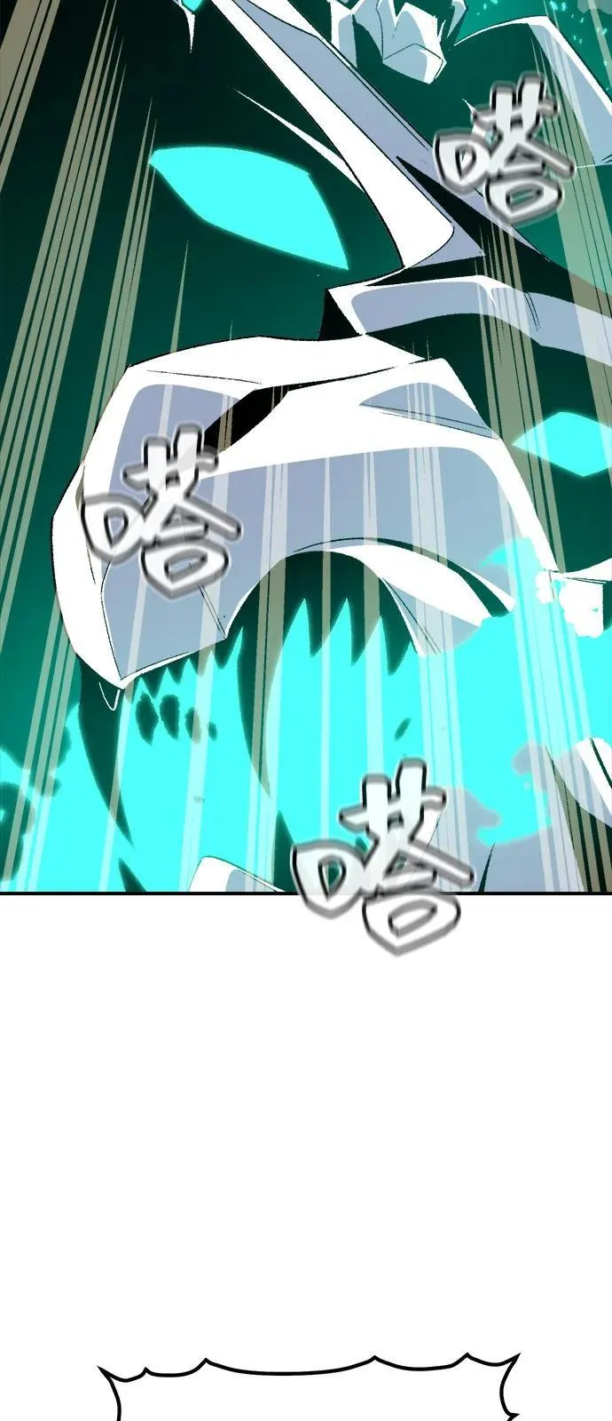 [第156话] 浦岭区站，天使降临 第66页