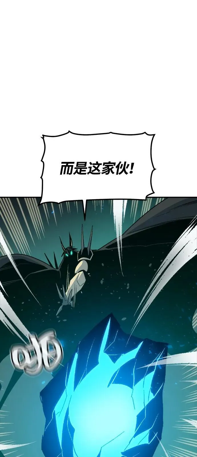 [第156话] 浦岭区站，天使降临 第71页