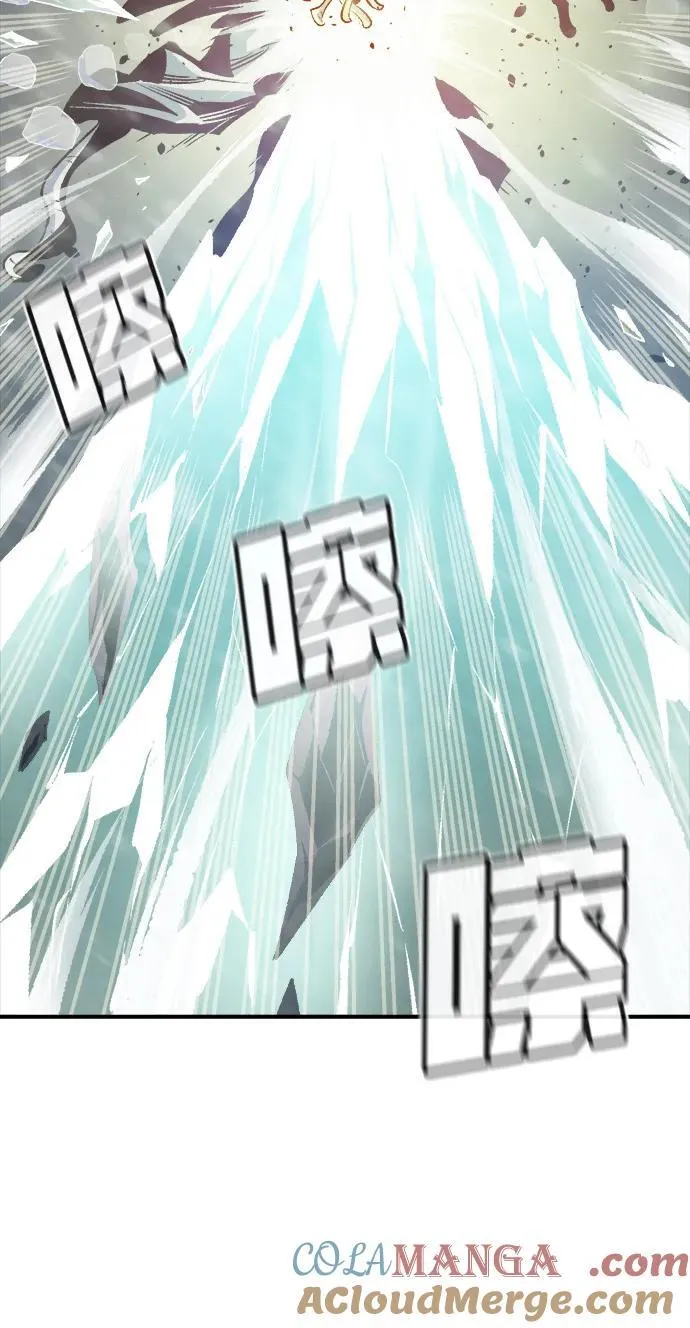 [第156话] 浦岭区站，天使降临 第73页