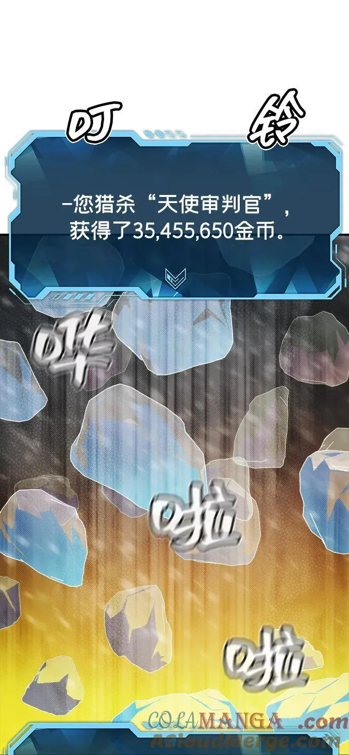 [第156话] 浦岭区站，天使降临 第89页