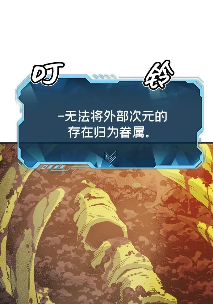 [第157话] W市，坠落的E国飞艇-1 第7页