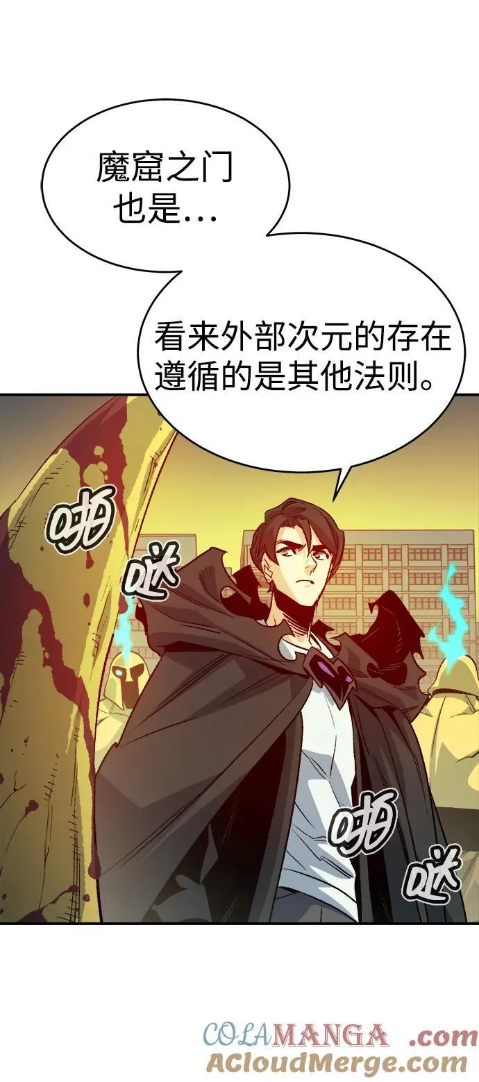 [第157话] W市，坠落的E国飞艇-1 第9页
