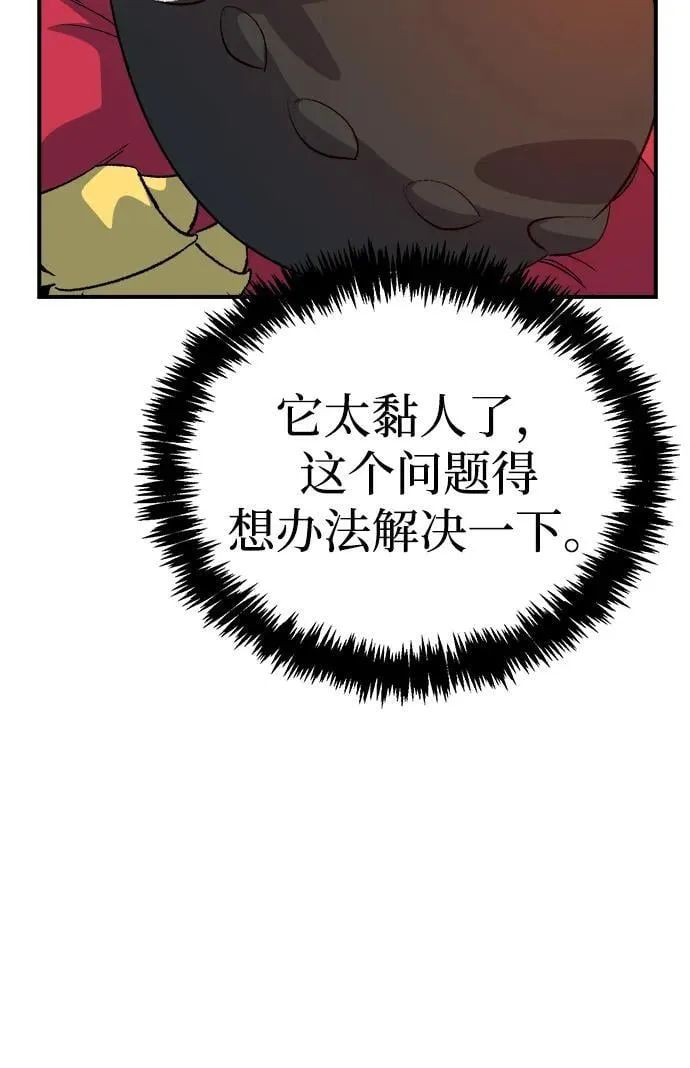 [第157话] W市，坠落的E国飞艇-1 第16页