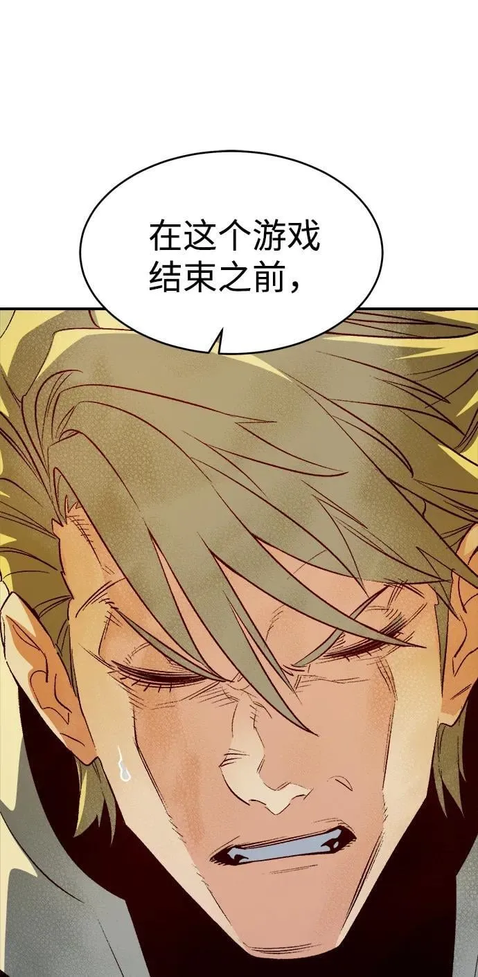 [第157话] W市，坠落的E国飞艇-1 第18页