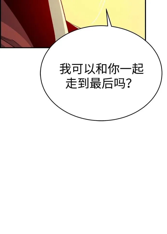 [第157话] W市，坠落的E国飞艇-1 第24页