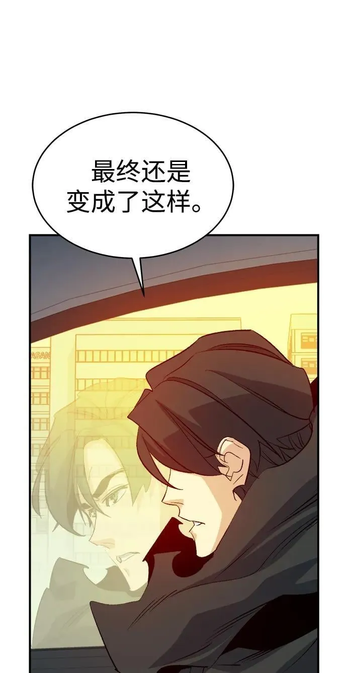 [第157话] W市，坠落的E国飞艇-1 第47页