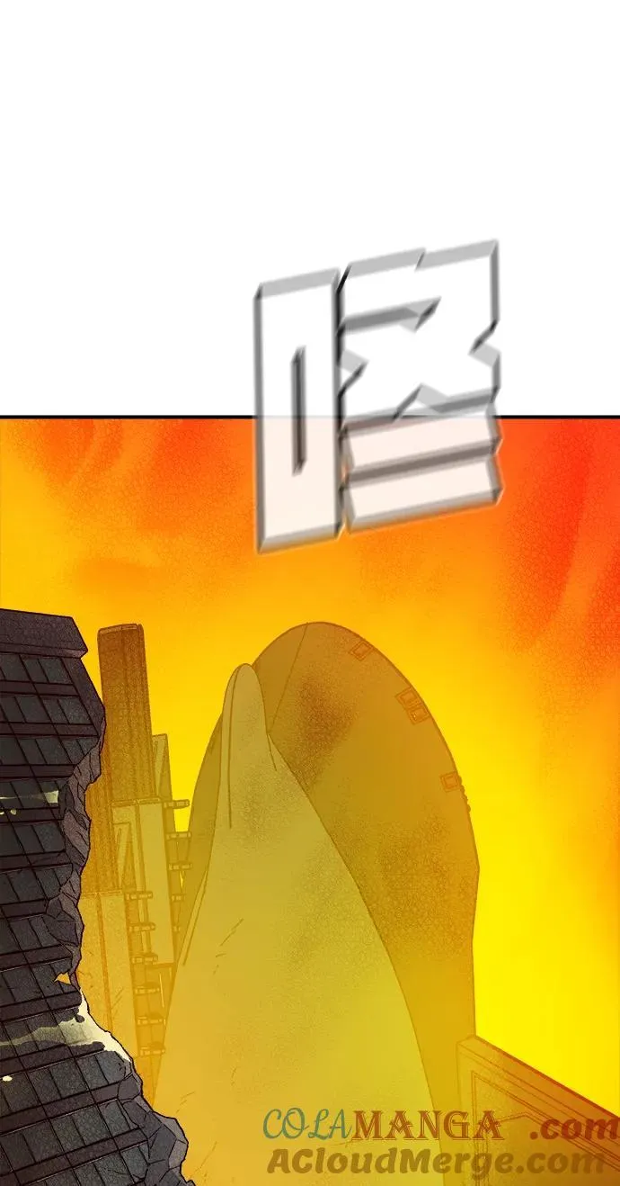 [第157话] W市，坠落的E国飞艇-1 第53页