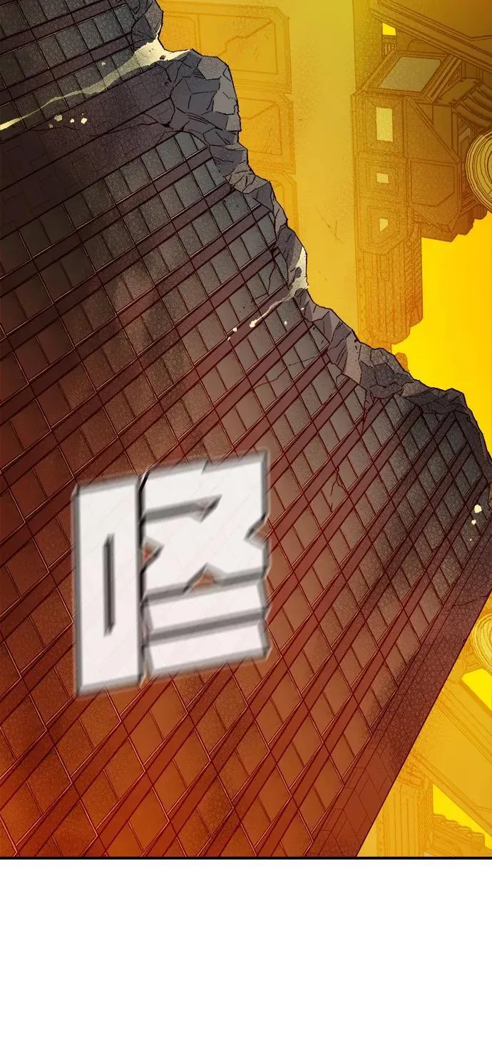 [第157话] W市，坠落的E国飞艇-1 第54页