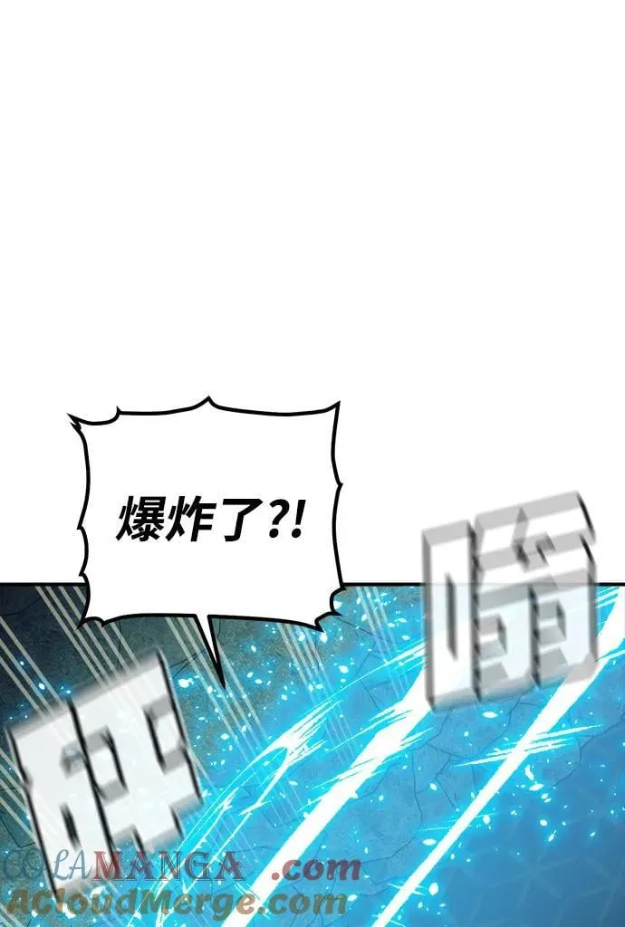 [第158话] W市，坠落的E国飞艇-2 第13页