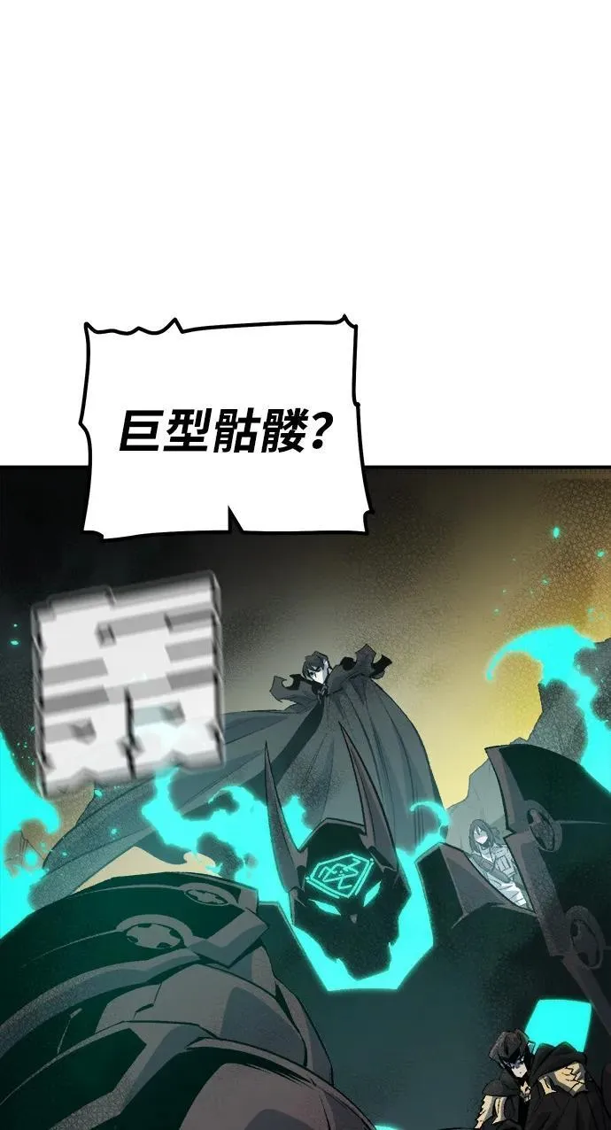 [第158话] W市，坠落的E国飞艇-2 第16页
