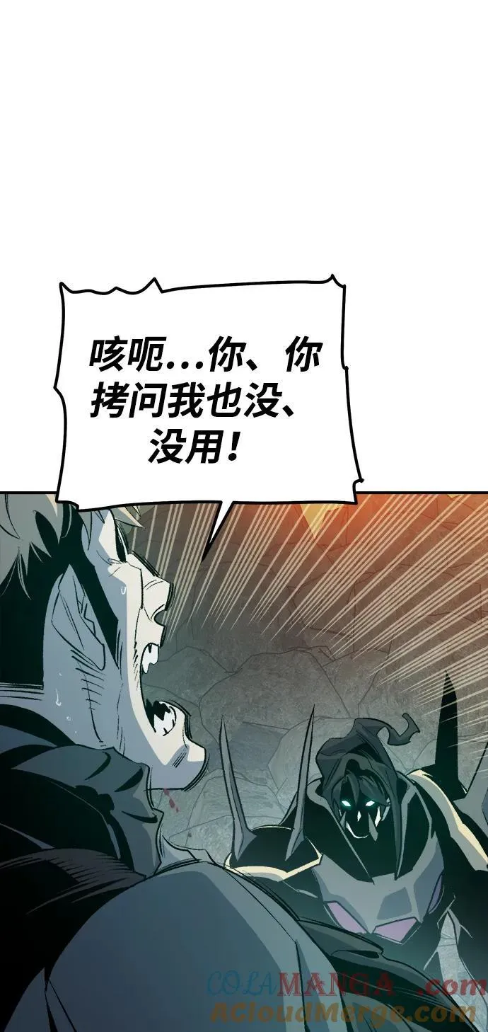 [第158话] W市，坠落的E国飞艇-2 第33页