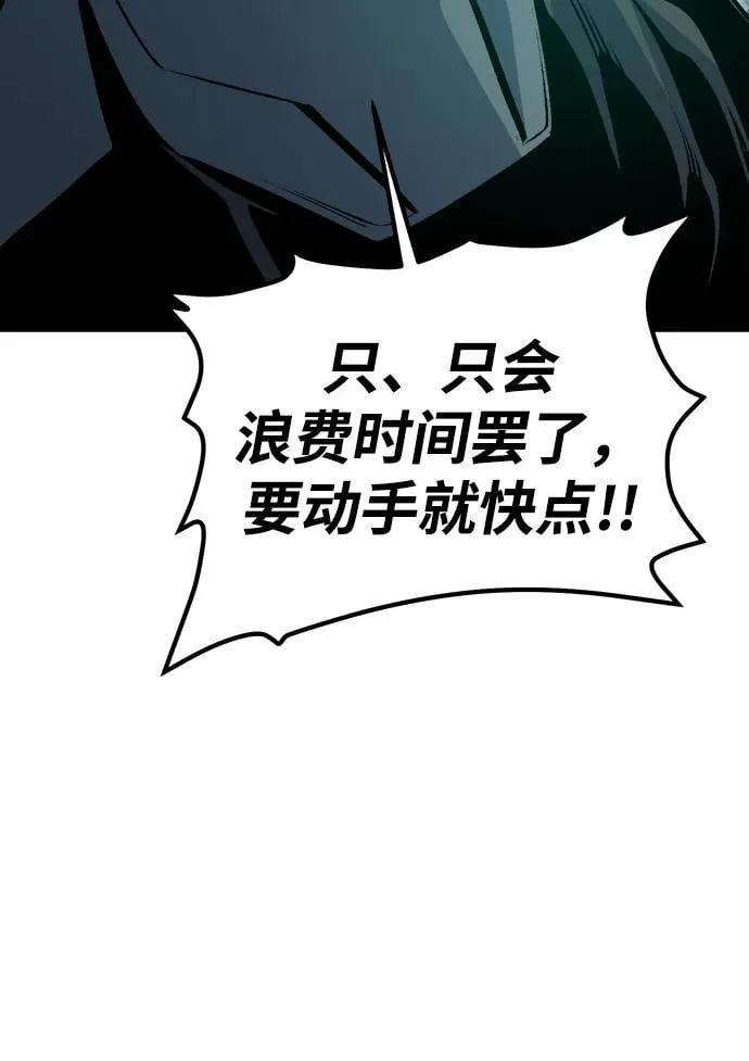 [第158话] W市，坠落的E国飞艇-2 第34页