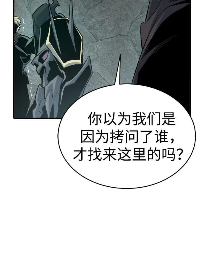 [第158话] W市，坠落的E国飞艇-2 第36页