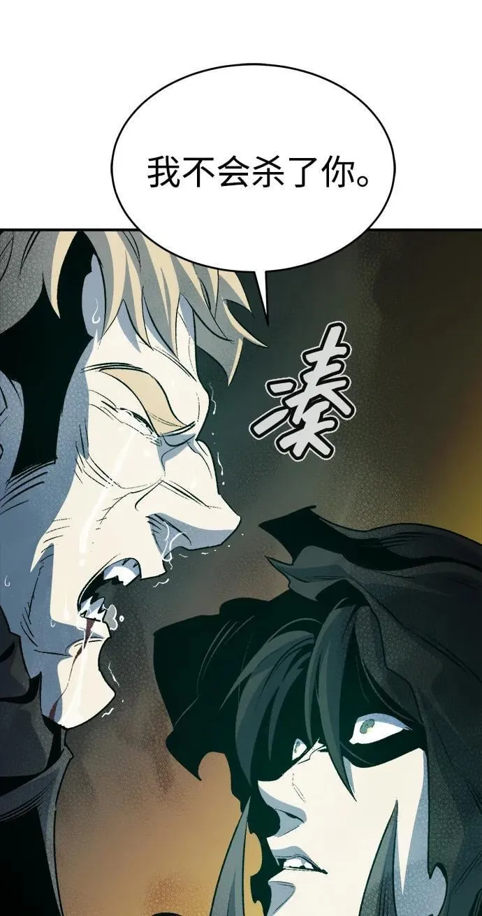 [第158话] W市，坠落的E国飞艇-2 第40页