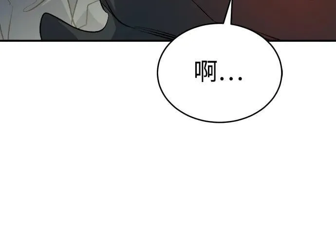 [第158话] W市，坠落的E国飞艇-2 第54页
