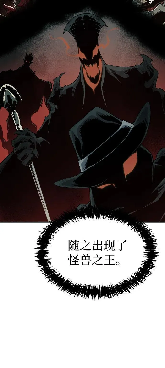 [第158话] W市，坠落的E国飞艇-2 第56页