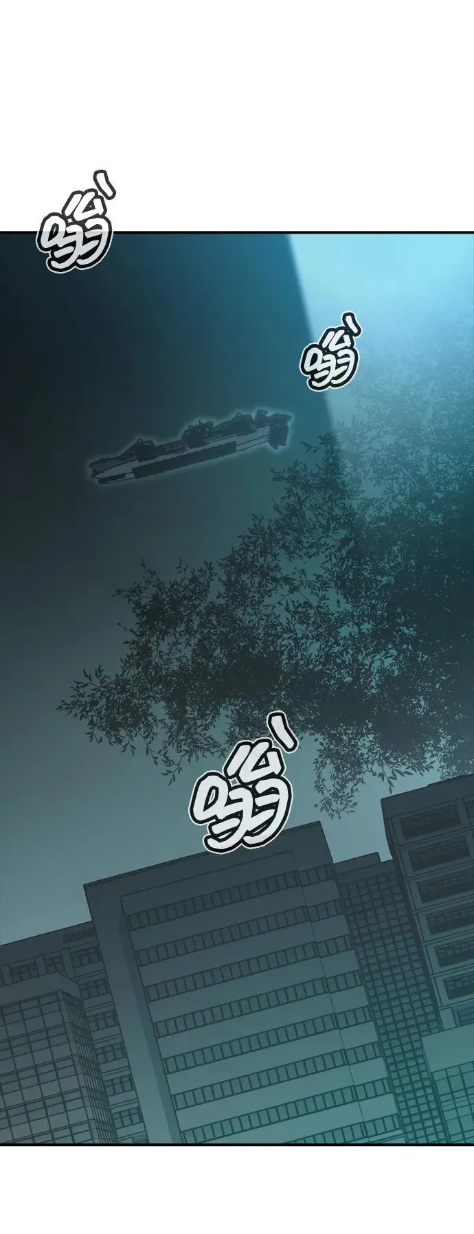 [第159话] U市，大规模舰队战 第2页